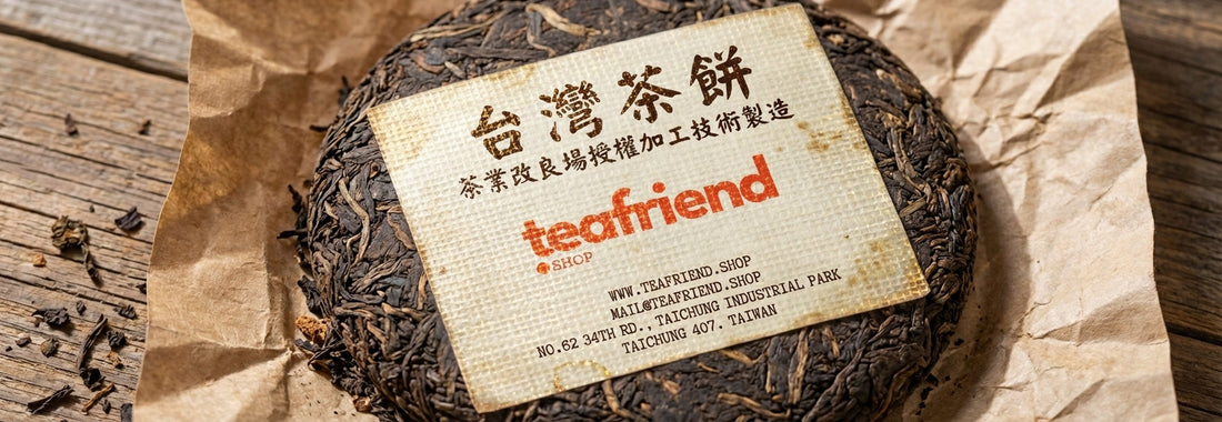 The Intricate Journey of Tea Processing: From Leaf to Cup